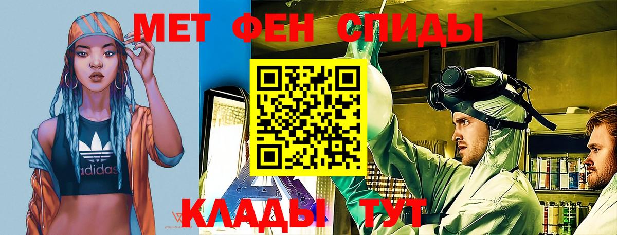 Амфетамин  АМФЕТАМИН Premium  Вход с VPN  Будённовск 