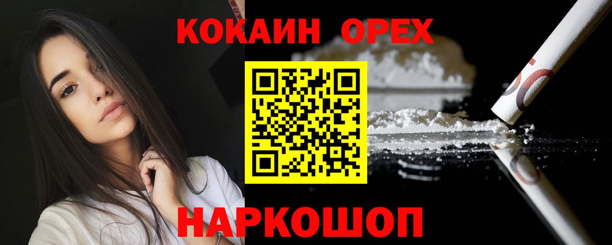Будённовск  Cocaine Боливия  Вход с VPN  COCAIN  Кокаин Эквадор 
