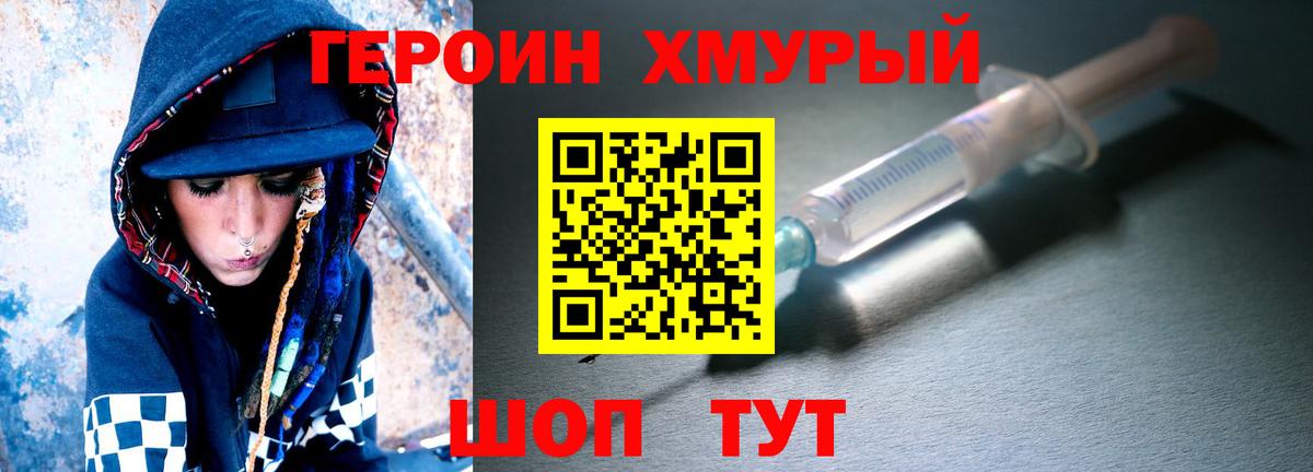 ГАШИШ  COCAIN  Меф   Cocaine  Codein  Конопля  Будённовск  Бошки Шишки  Мефедрон кристаллы  МЕТ 