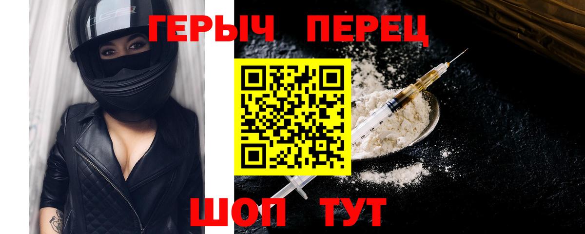 ГЕРОИН  Будённовск  Героин Афган 