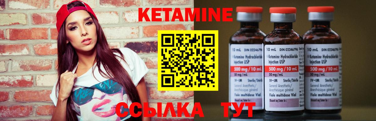 Будённовск  КЕТАМИН VHQ  Вход с VPN  darknet как зайти  Кетамин ketamine  omg онион 