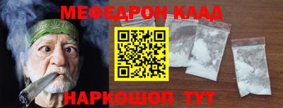 дмт Балаково