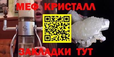 ешки Балашиха