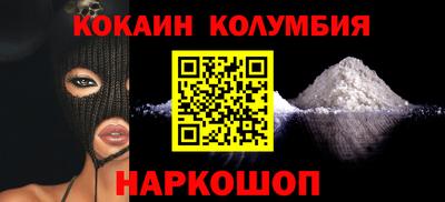 дистиллят марихуана Балахна