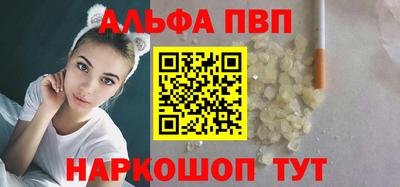 ешки Балашиха