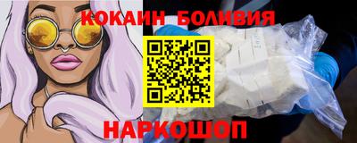 2c-b Донецк