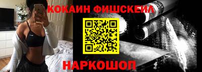 ешки Балашиха