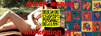 амфетамин Балаково