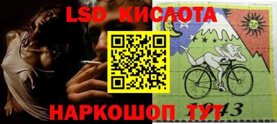 ешки Балашиха