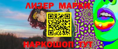 дмт Балаково