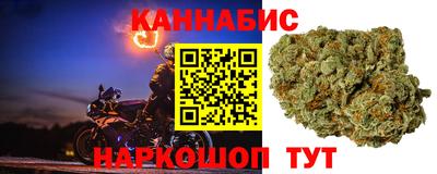 дистиллят марихуана Балахна