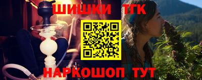 марихуана Балахна