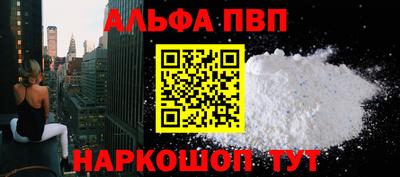 спиды Дубна