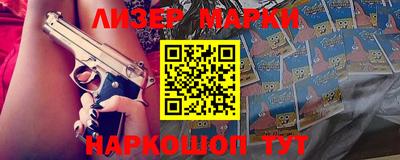 марихуана Балахна