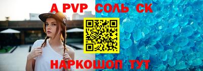 амфетамин Балаково