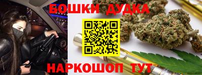 ешки Балашиха