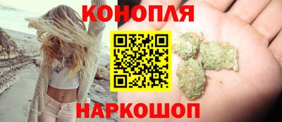 дистиллят марихуана Балахна