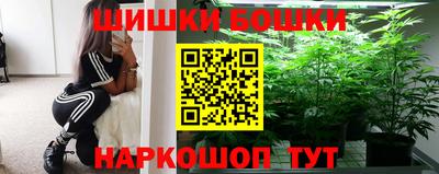 ешки Балашиха