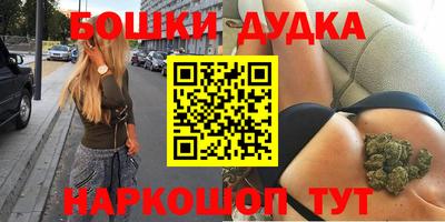 дистиллят марихуана Балахна