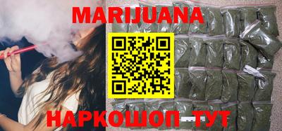 марихуана Балахна