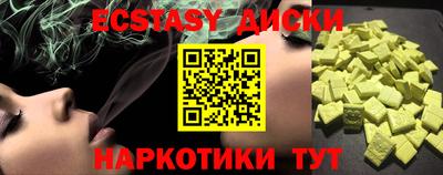 дистиллят марихуана Балахна