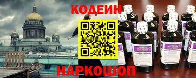 ешки Балашиха