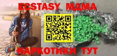 ешки Балашиха
