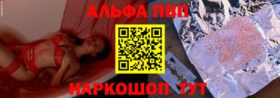 марихуана Балахна