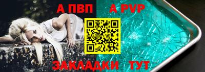 дмт Балаково