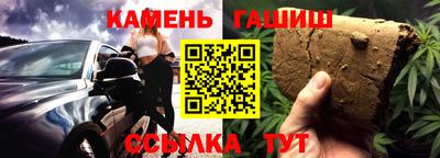 ешки Балашиха