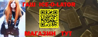 амфетамин Балаково