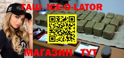 ешки Балашиха