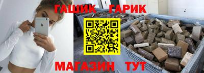 ешки Балашиха