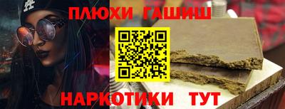 дистиллят марихуана Балахна