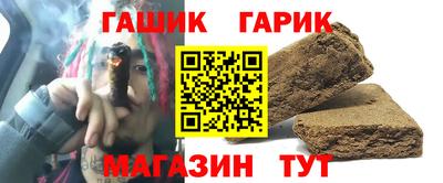 ешки Балашиха