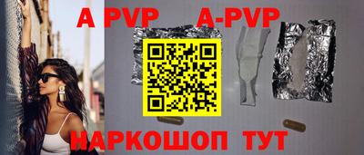 дмт Балаково