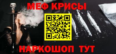 ешки Балашиха