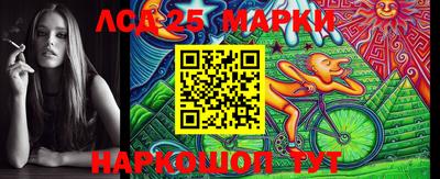 марихуана Балахна