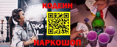 амфетамин Балаково