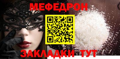 ешки Балашиха