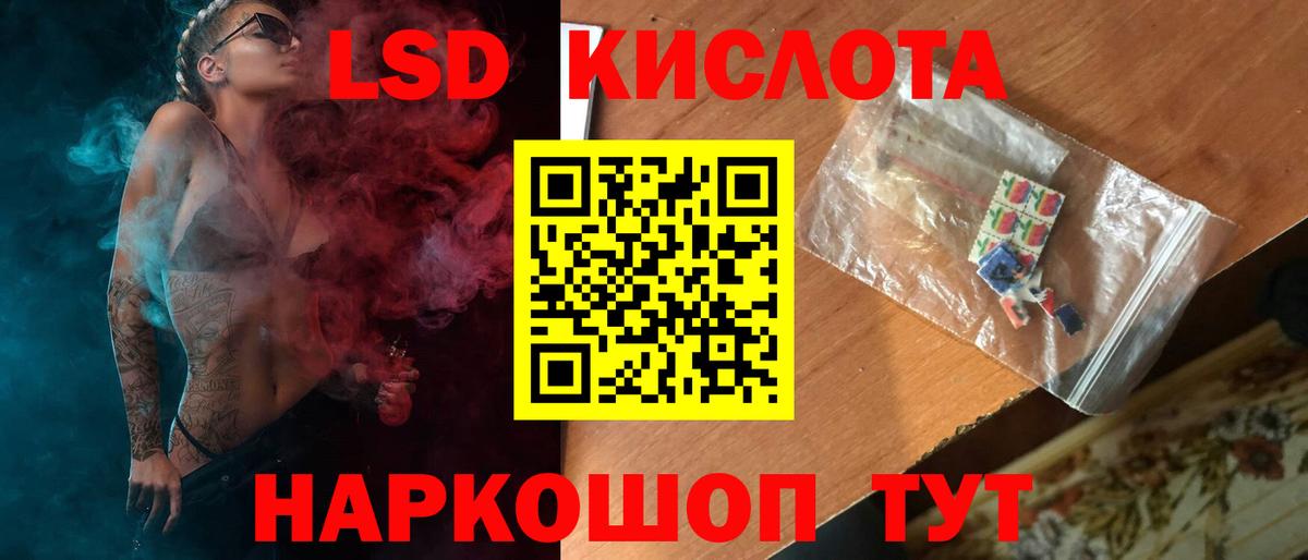 ЛСД экстази ecstasy  Будённовск  ЛСД экстази  Лсд 25 экстази кислота 