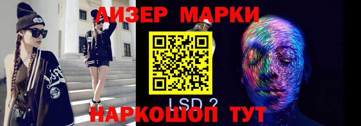 ЛСД экстази кислота  ЛСД экстази кислота  Вход с VPN  Будённовск 