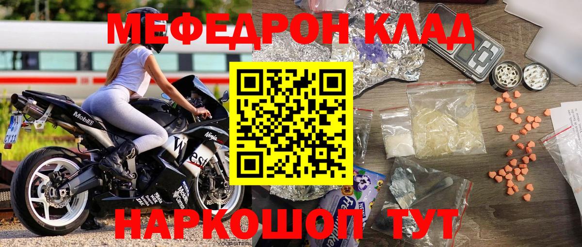 Будённовск  Мефедрон VHQ  МЕФ  МЯУ-МЯУ  Меф 4 MMC  Вход с VPN 