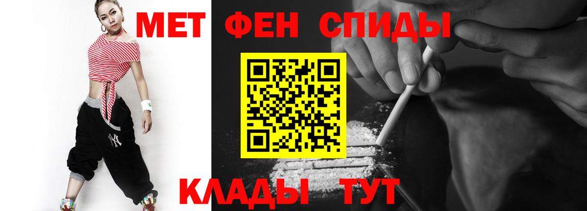 МЕТАМФЕТАМИН пудра  Вход с VPN  Будённовск  МЕТАМФЕТАМИН пудра 