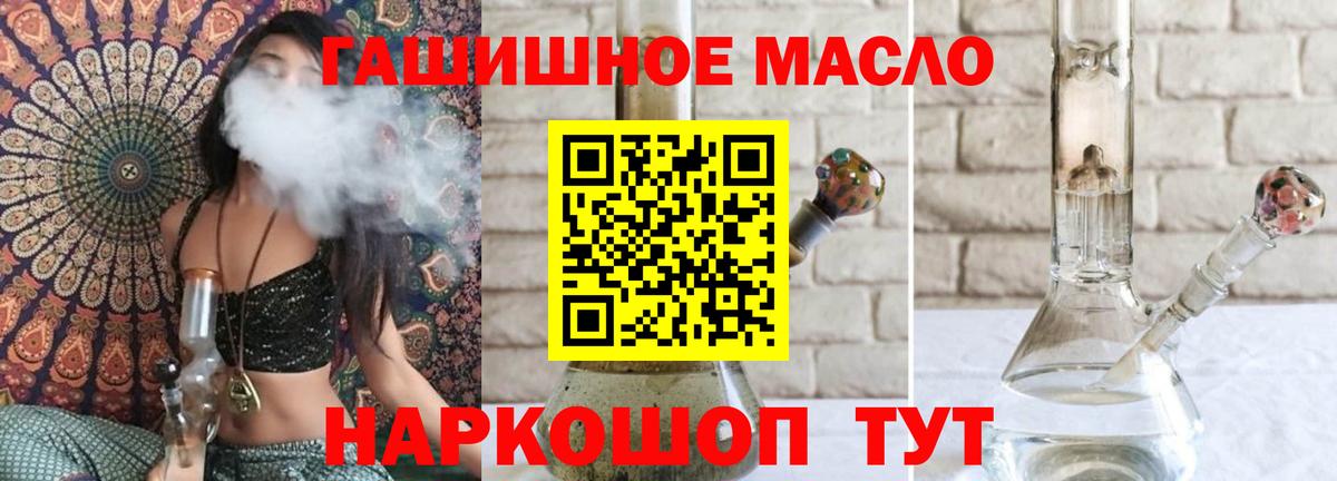 где продают наркотики  ТГК Wax  Будённовск  Вход с VPN  ТГК жижа 