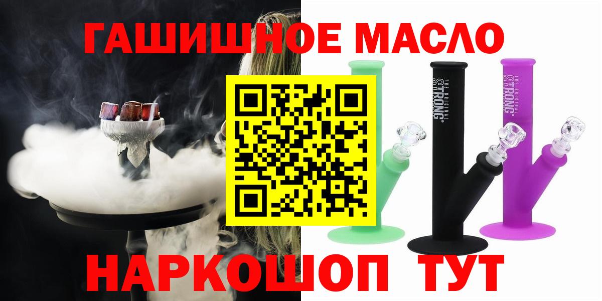ТГК концентрат Будённовск