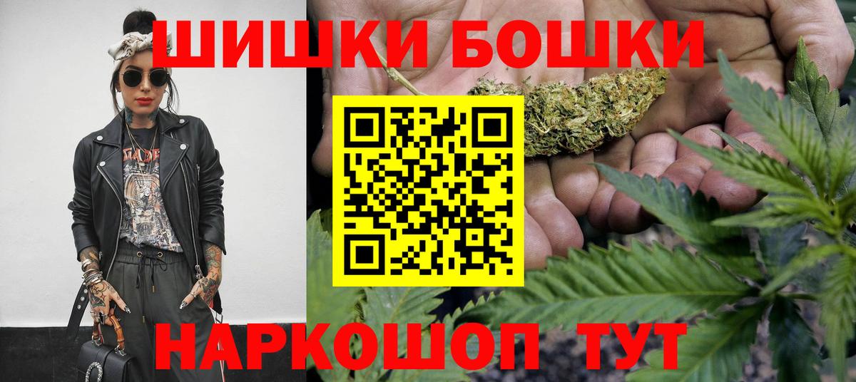 Бошки марихуана LSD WEED  Марихуана Ganja  Вход с VPN  Канабис SATIVA & INDICA  Будённовск  Конопля LSD WEED 